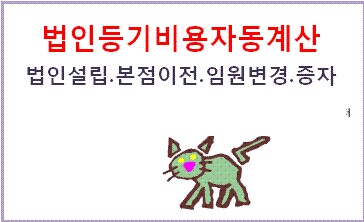태율법무사사무소 이미지