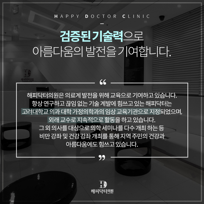 해피플랜 이미지