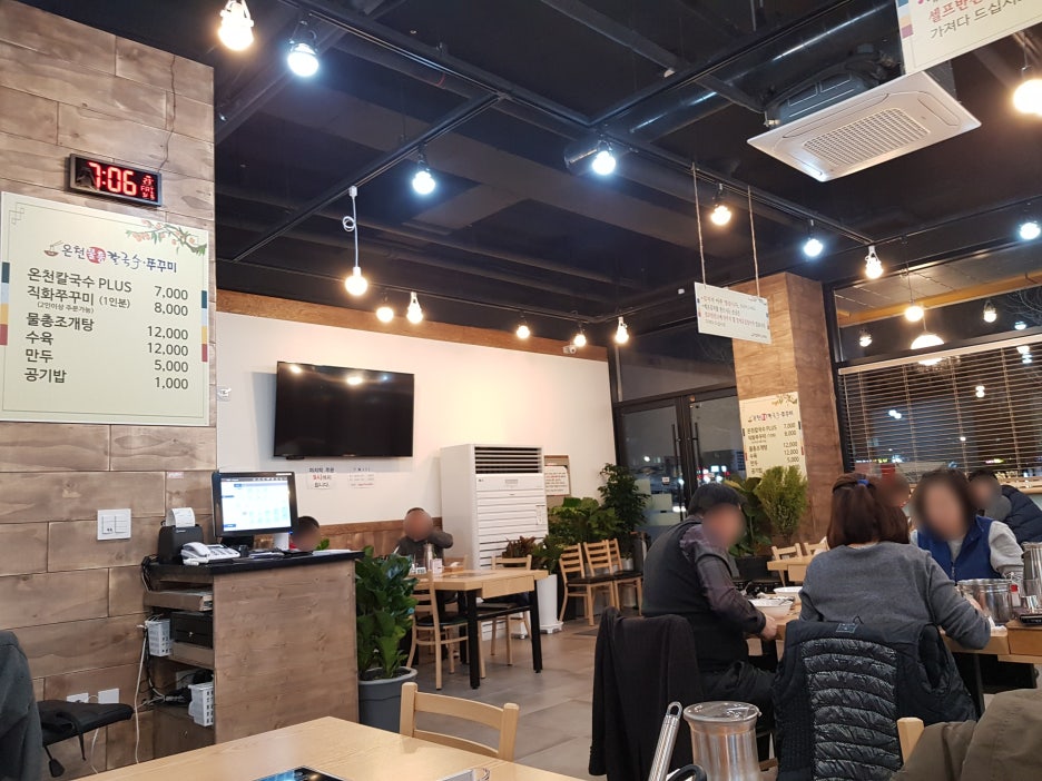 관저칼국수 이미지