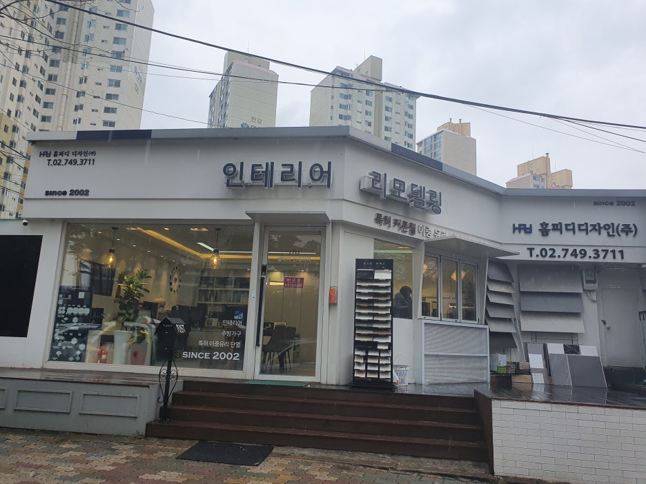 정성홈케어 이미지