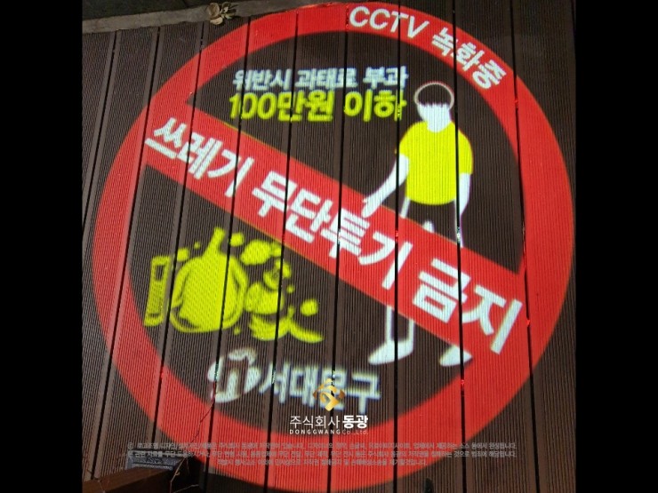 주식회사 동광디자인 이미지