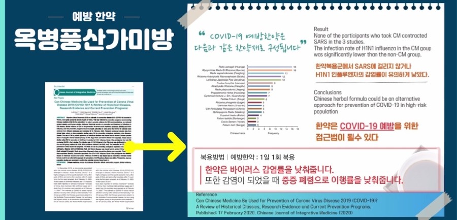 우아성한의원 이미지