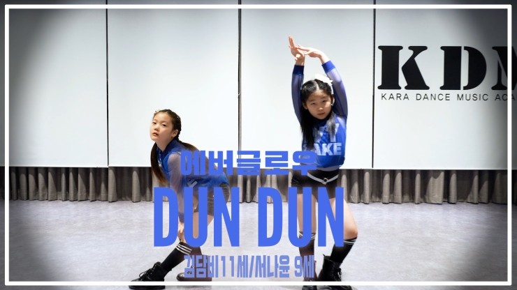 KDM댄스학원 이미지