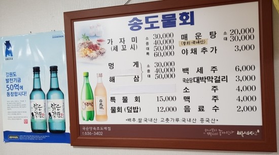 정원낚시점 이미지