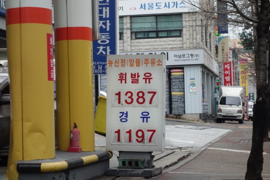 신정주유소 이미지