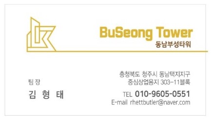 부성단란주점 이미지