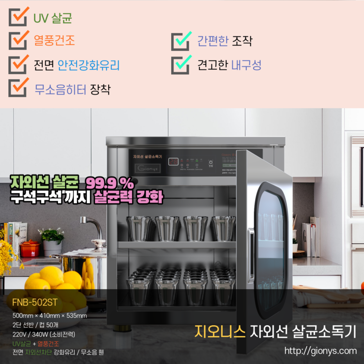 지오니스 이미지