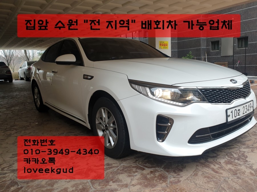에이투렌트카 이미지