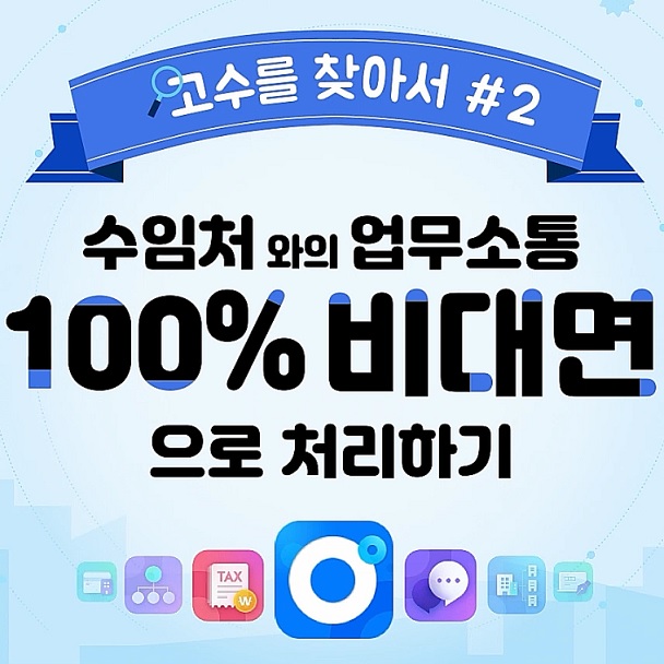 세무사김태원사무소 이미지