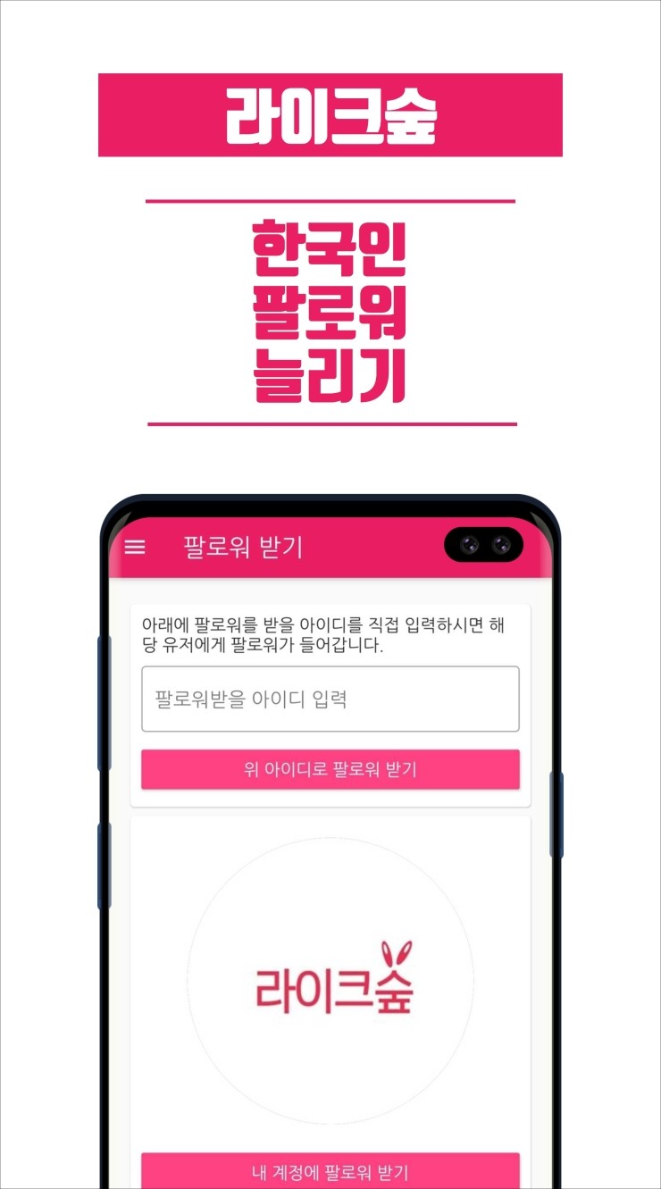 라이크쿠키 이미지