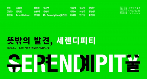 뜻밖의즐거움 이미지