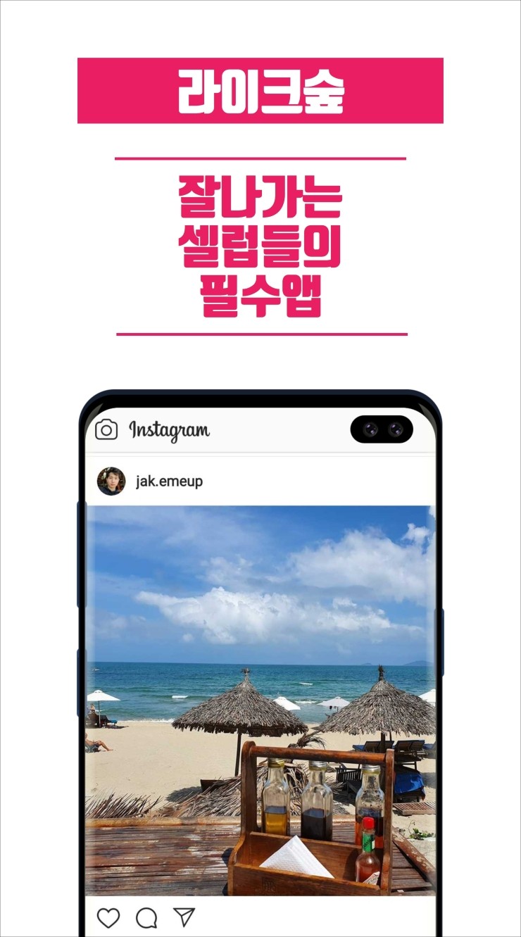 라이크쿠키 이미지