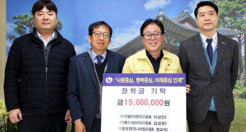 주식회사 가람에너지 이미지