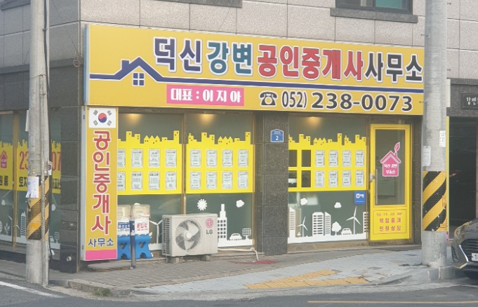 일신마트 이미지