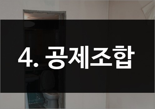 디에이치컨설턴트 이미지