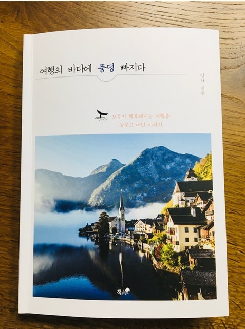 바다에풍덩 이미지