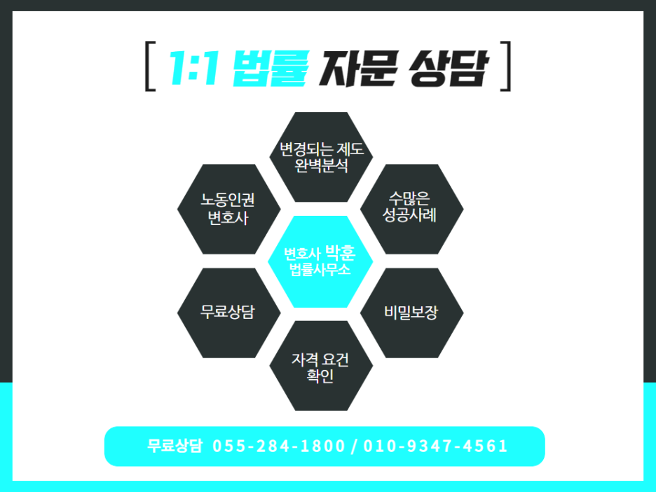변호사박훈법률사무소 이미지