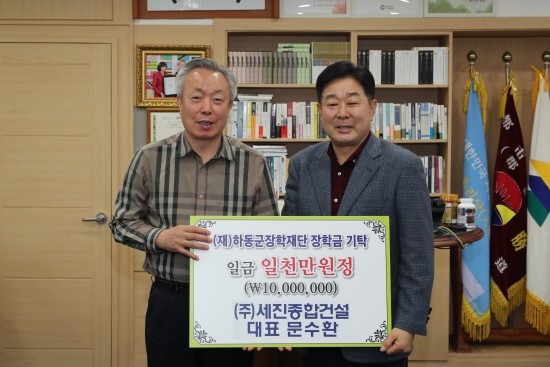 (주)세진건설 이미지