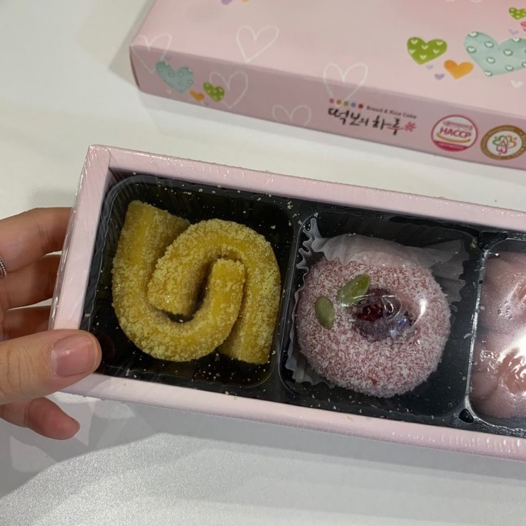 떡보의하루오류점 이미지