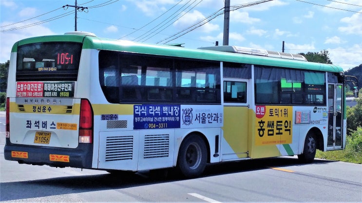 청신운수(주) 이미지