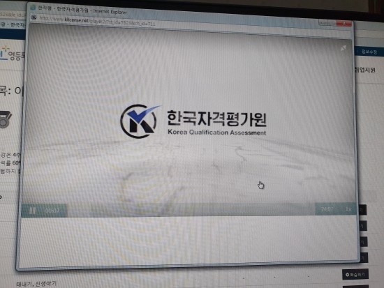 한국자격평가원 이미지