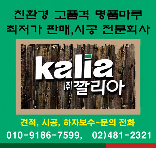 (주)마루물류 이미지