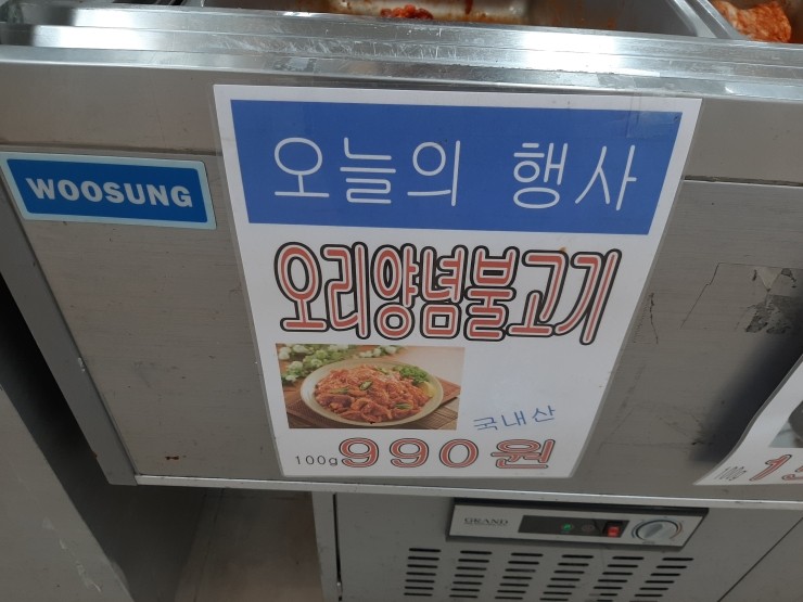 메가정육 이미지