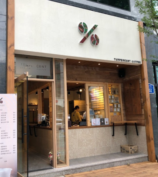 텐퍼센트 이미지
