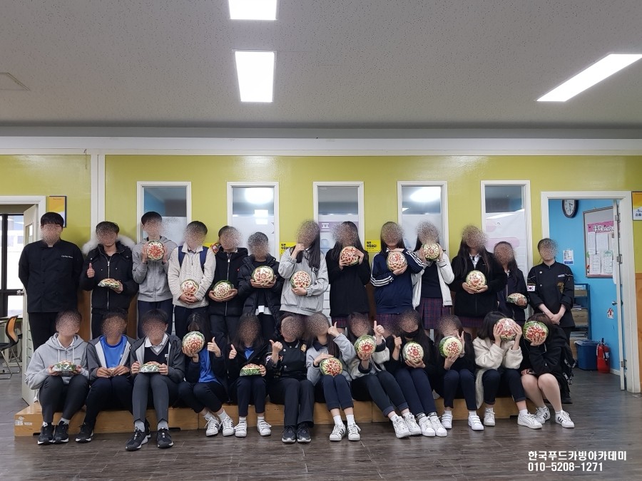 한국푸드카빙요리학원 이미지