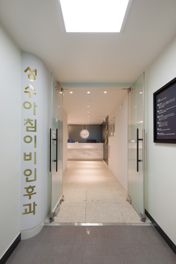 성수이비인후과 이미지
