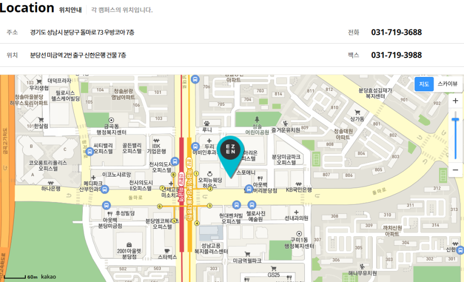 이젠아카데미컴퓨터학원 이미지