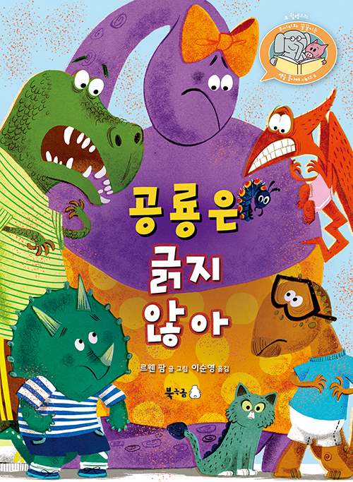 르웬 이미지