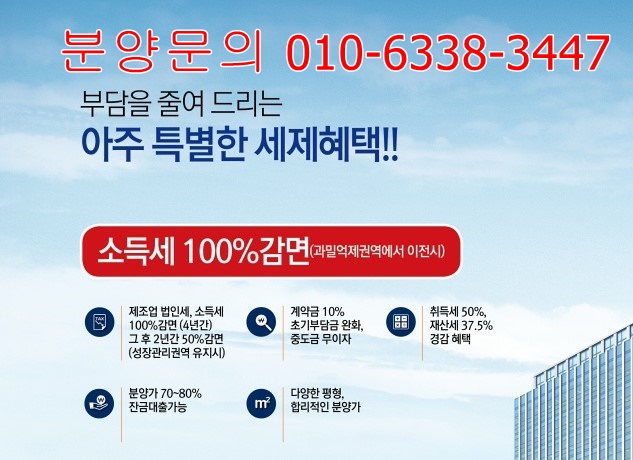 동광에너지 이미지