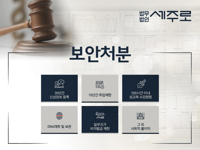 법무법인세주로 이미지