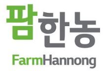 주식회사 팜한농 이미지