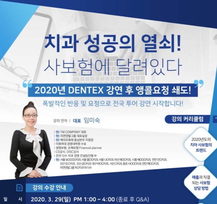 연세탑치과 이미지