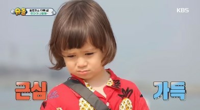 실내방방이 이미지
