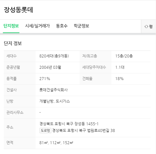 청담커피포항 이미지