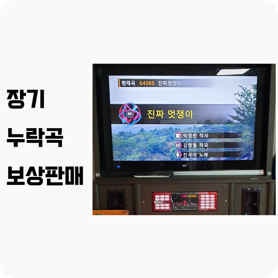 금영유통 이미지