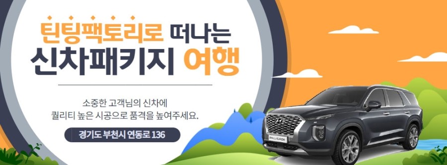 박*욱 이미지