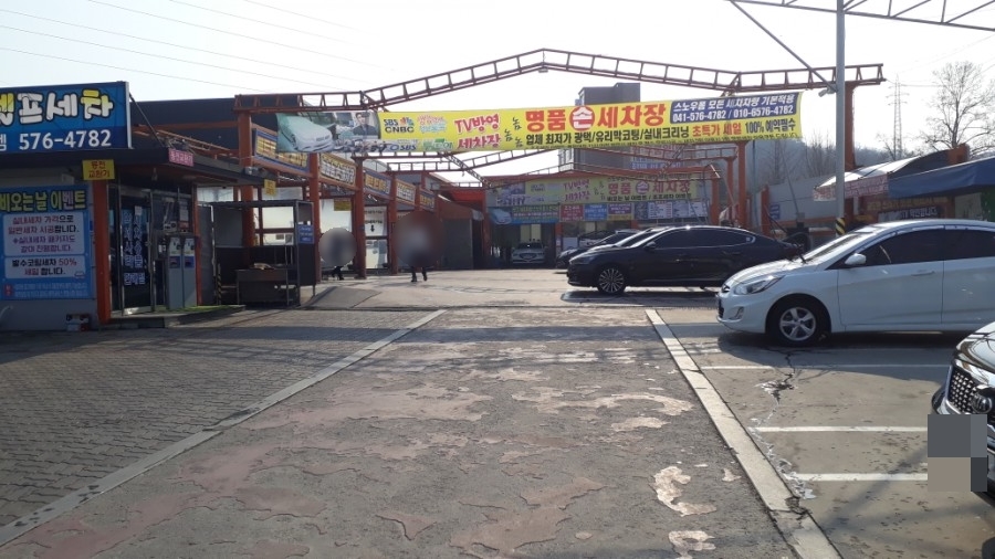 메트로세차장 이미지
