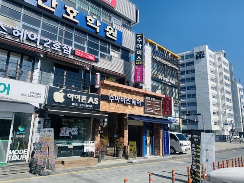 나주아이폰수리폰수리 이미지