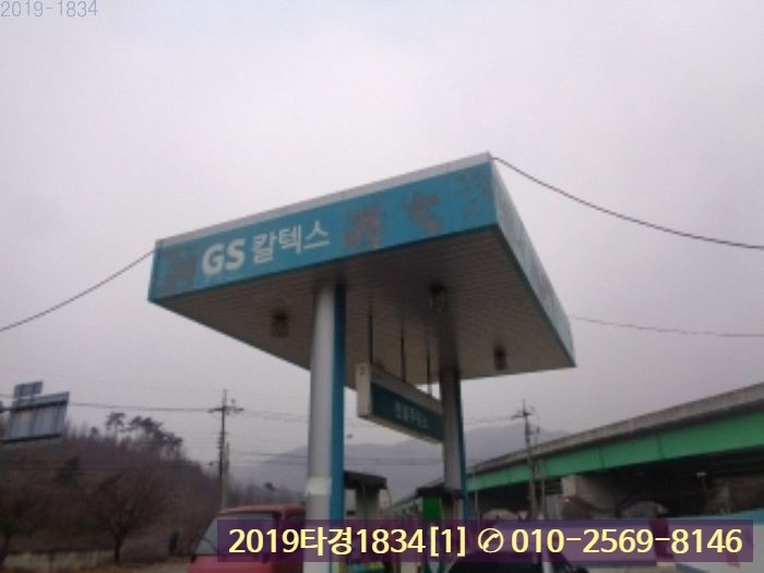 보은주유소 이미지