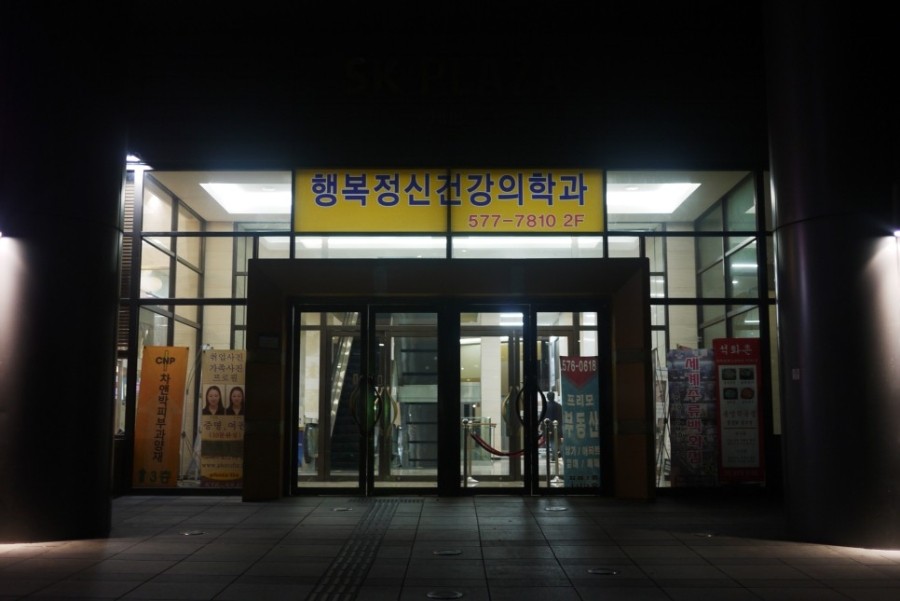 에디뷰티랩 이미지