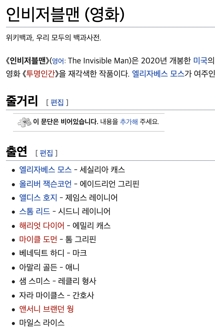 카이킬리아 이미지