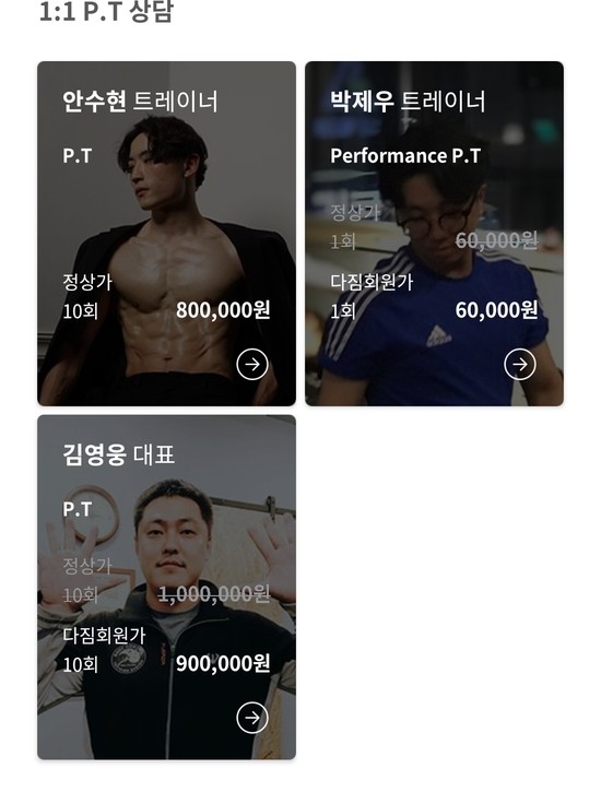 리콥웰니스센터 이미지