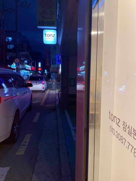 네일봬요 이미지