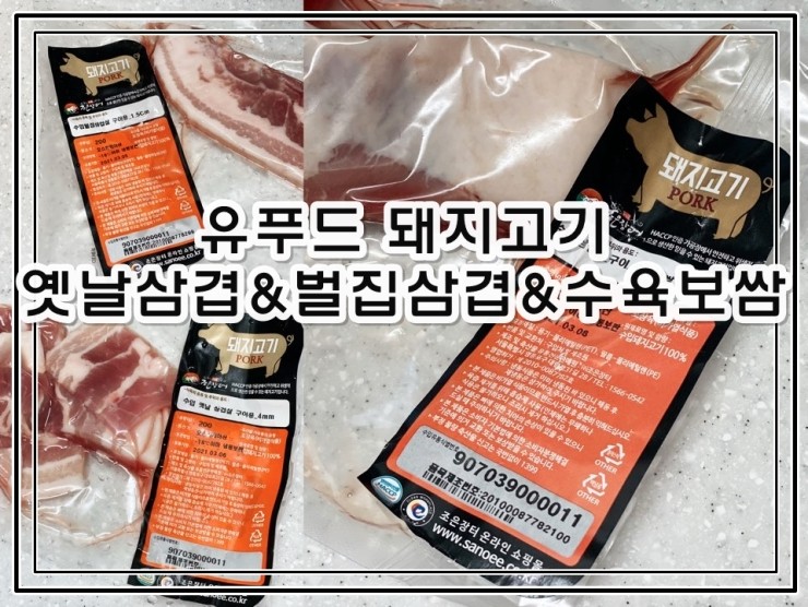 (유)푸드온 이미지