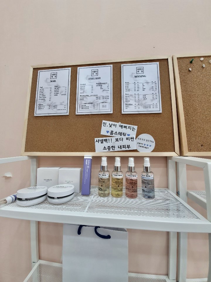 찐네일 이미지