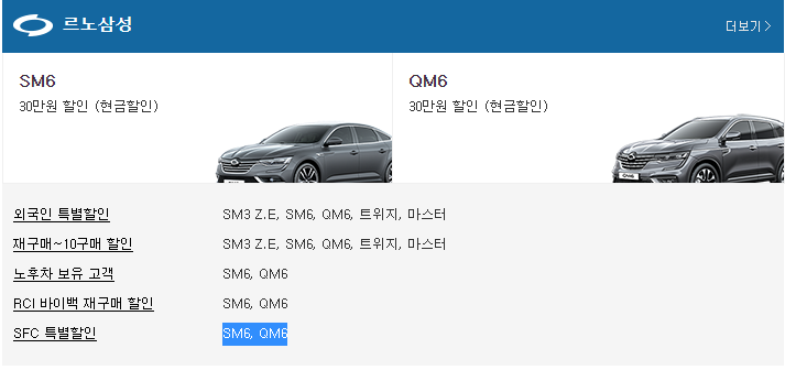 오토월드자동차 이미지